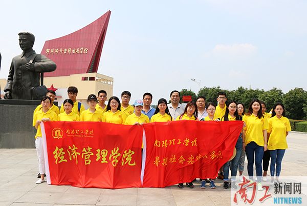 经济管理学院暑期社会实践服务队开展三下乡活动(刘波洋 杨梦勇）1.jpg